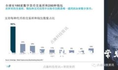 如何将TRX转至TP钱包：详细步骤与常见问题解答